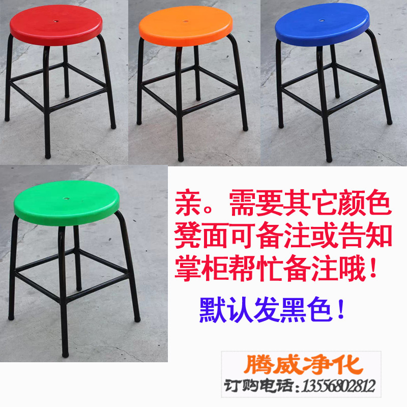 防静电凳子黑色圆凳椅子无尘室车间工作椅 高45 50 55 60 65 70CM