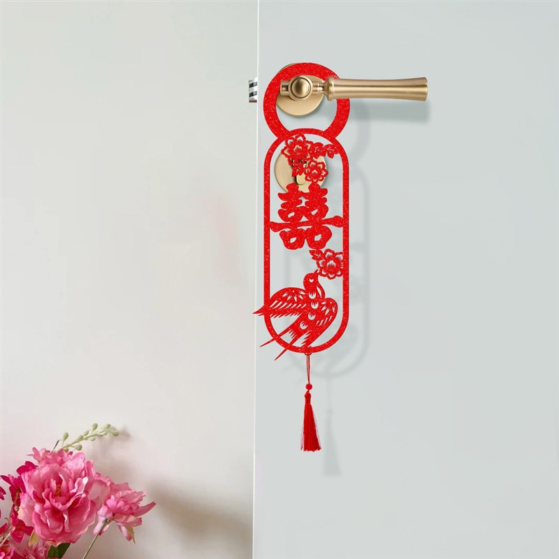 糊涂娘娘结婚礼门把手挂件喜字挂饰婚房布置男方卧室女方新房装饰