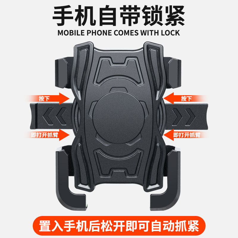 电动车手机机支架小雨伞自行车摩托车外卖骑手防震车载固定导航架