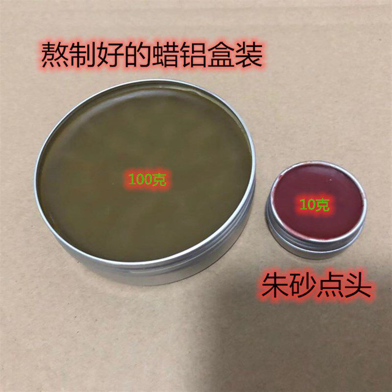 笙修笙工具箱图片