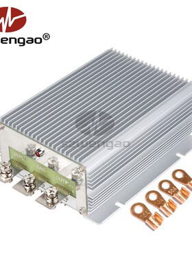 【足功率】升压电源模块24V转48V 32A车载转换器 1500W电动车电源