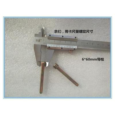 电动车摩托车通用前后碟刹车泵胶套碟刹泵支架螺栓碟刹盘油管螺丝