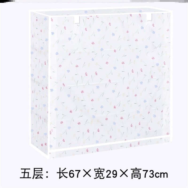 鞋架防尘罩多层架子外罩可选简易门口布套收纳鞋柜室内防水经济型,居家布艺,万能盖巾,淘宝优惠券,粉丝福利购,淘宝优惠卷