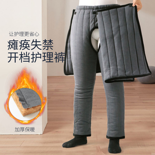 子秋冬加绒 失能老年人加厚保暖棉裤 老人开裆裤 瘫痪卧床病人护理裤