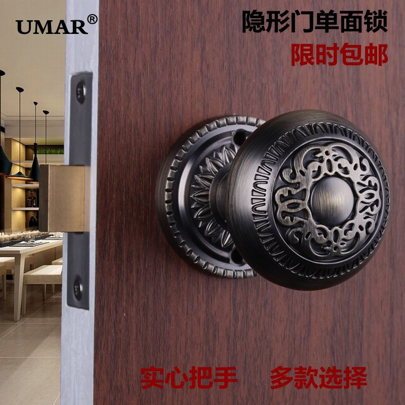 隐形门锁单面锁双面锁暗门青古铜欧式仿复古隐藏背景墙锁球形拉手