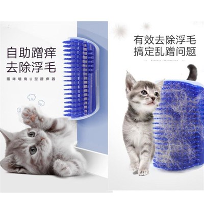 猫咪蹭痒器墙角蹭毛神器猫抓板立式墙贴耐磨不掉屑宠物用品大全