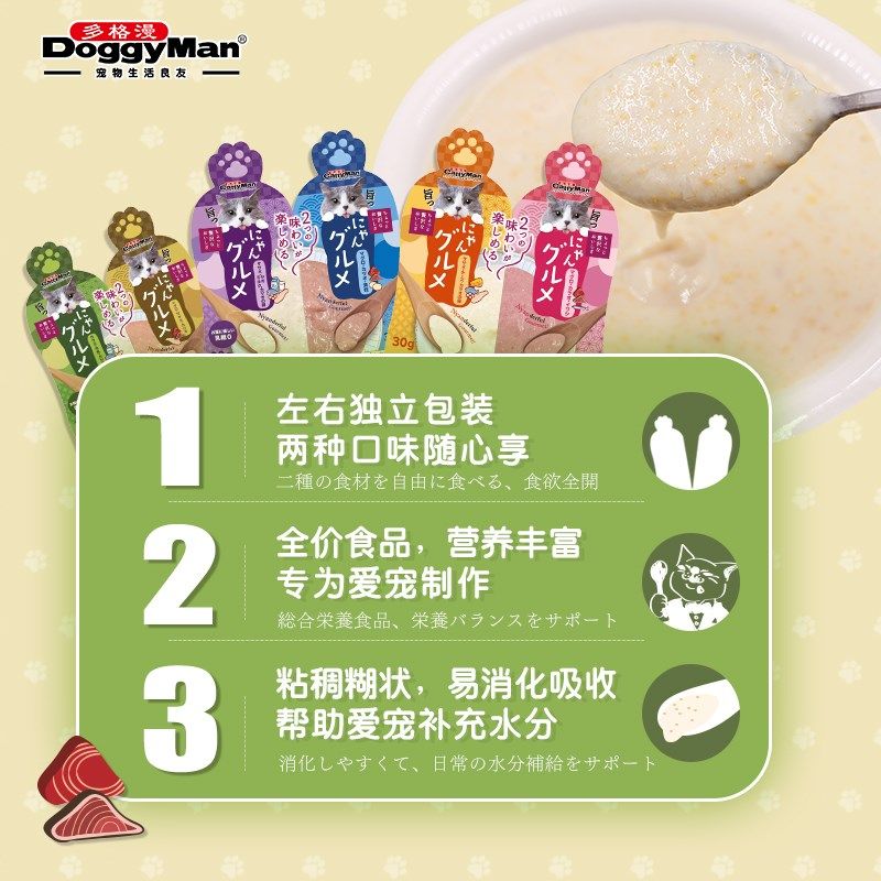 多格漫双子星猫酱12包猫咪零食幼猫成猫营养发腮牛奶鱼籽鲣鱼30g,宠物/宠物食品及用品,猫条,淘宝优惠券,粉丝福利购,淘宝优惠卷