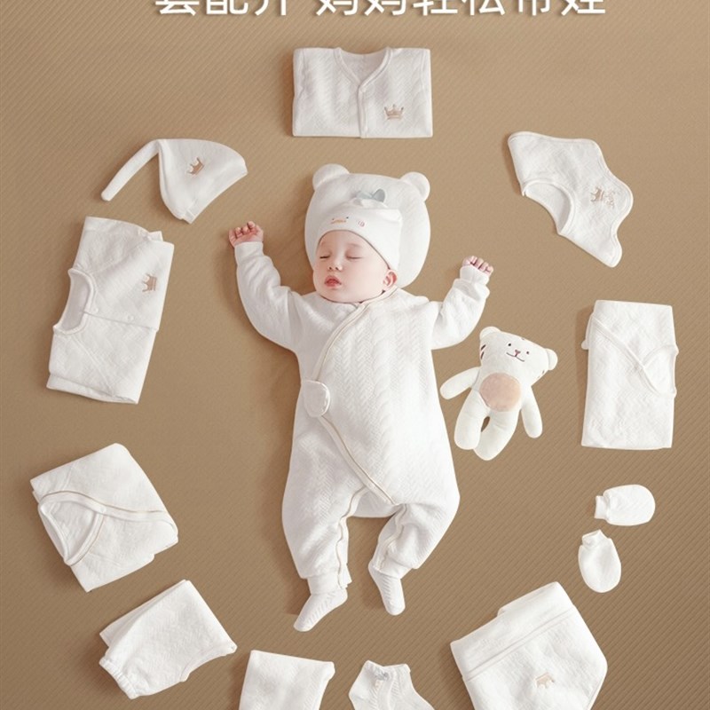 秋冬全初生婴儿衣服套装礼盒满月宝宝出生见面礼新生儿礼盒