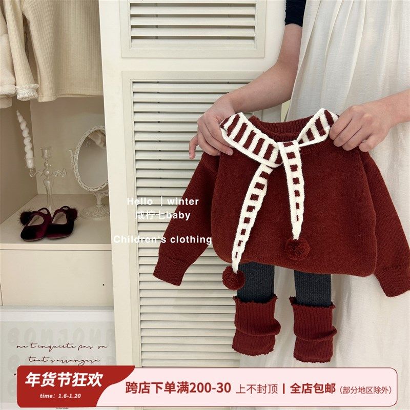 咸柠七新年红色毛衣2024秋冬季叠穿披肩针织衫上衣女童套装