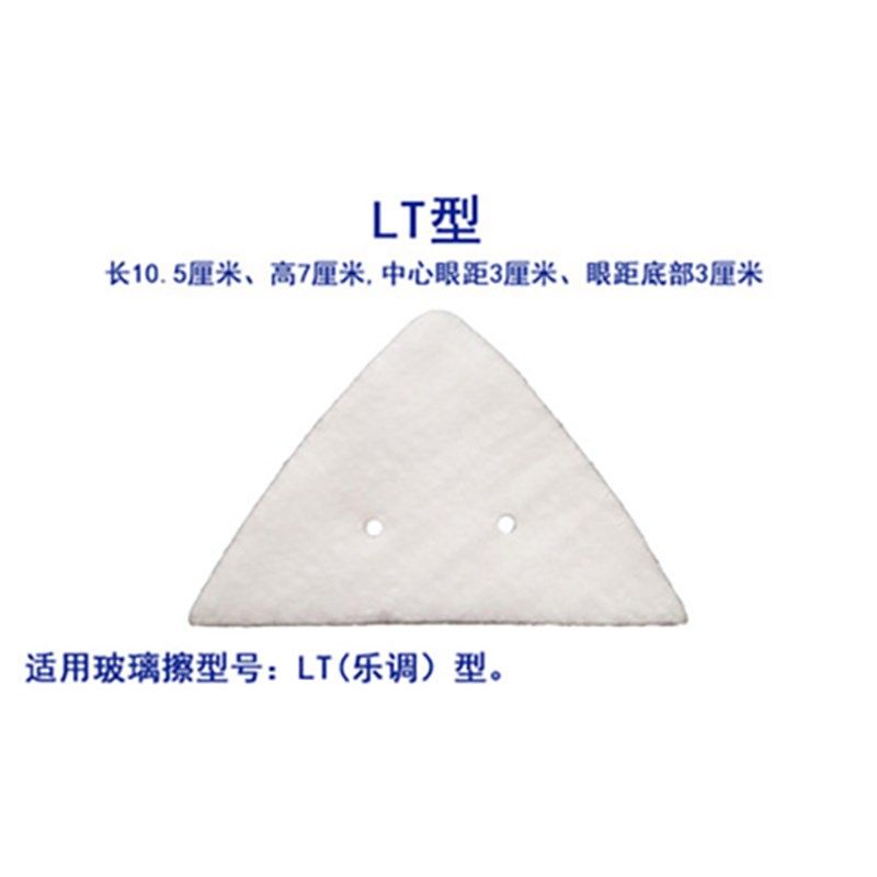 依来洁乐调擦玻璃器原厂外壳三角调磁外壳乐调替换配件胶条清洁布