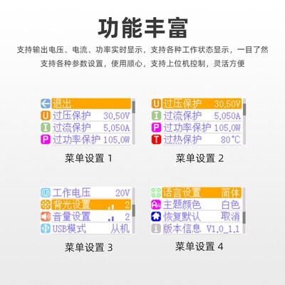数控电源DP100直流稳压可调便携式100W恒压恒流30V5A迷你