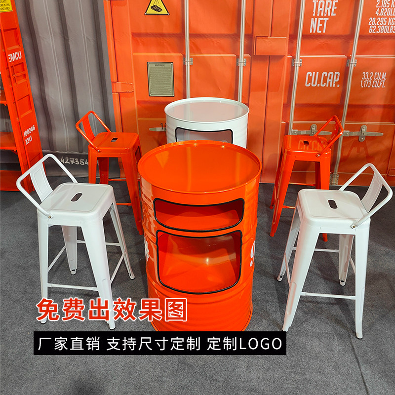 工业风油桶酒吧音乐清吧散台桌椅创意户外商用铁艺高脚吧桌椅组合