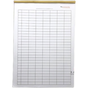 万能空白表格通用现金记账本多功能销售统计日报表进货盘点记录本