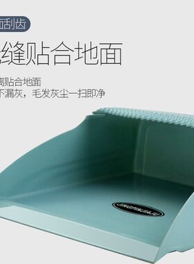 戳子扫把簸箕套装高档软毛笤帚撮箕组合卫生间刮水器条数扫地扫帚