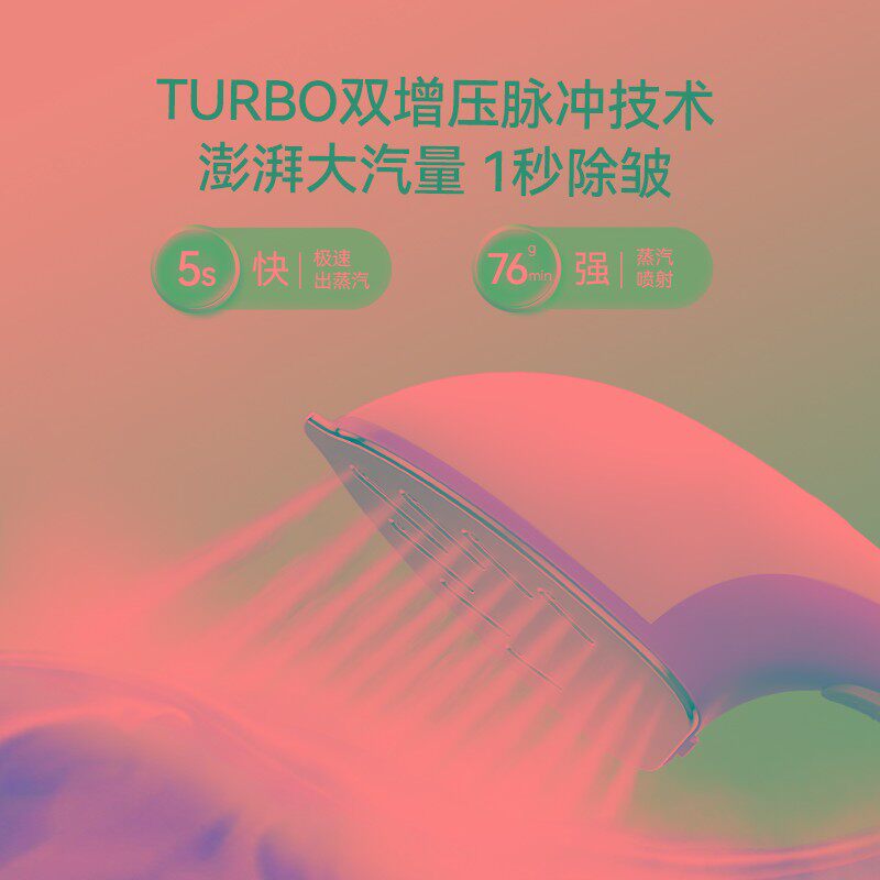 OJA手持挂烫机2025新款家用蒸汽小型熨烫机 两年保修便携电熨斗图片