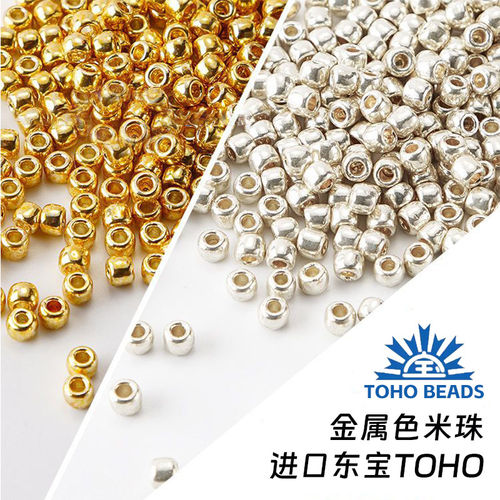 东宝TOHO进口米珠金银珠手链项链饰品PF557手工diy串珠配件散珠