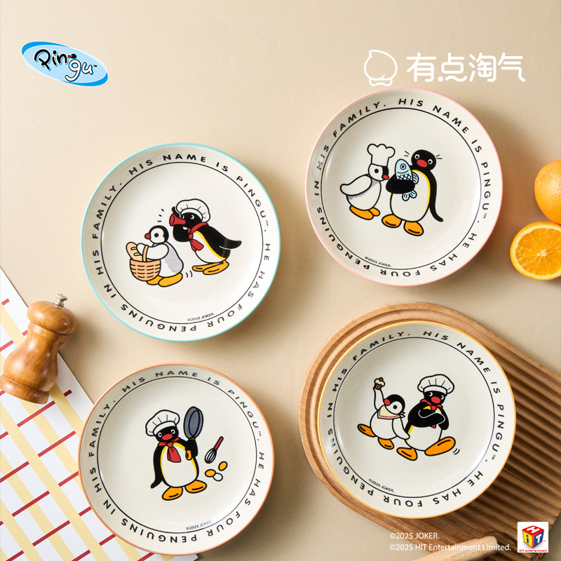 有点淘气×Pingu正版IP联名pinga企鹅复古陶瓷盘送礼【积分】