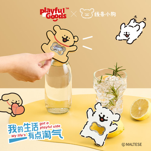 线条小狗冰箱贴多功能开瓶器