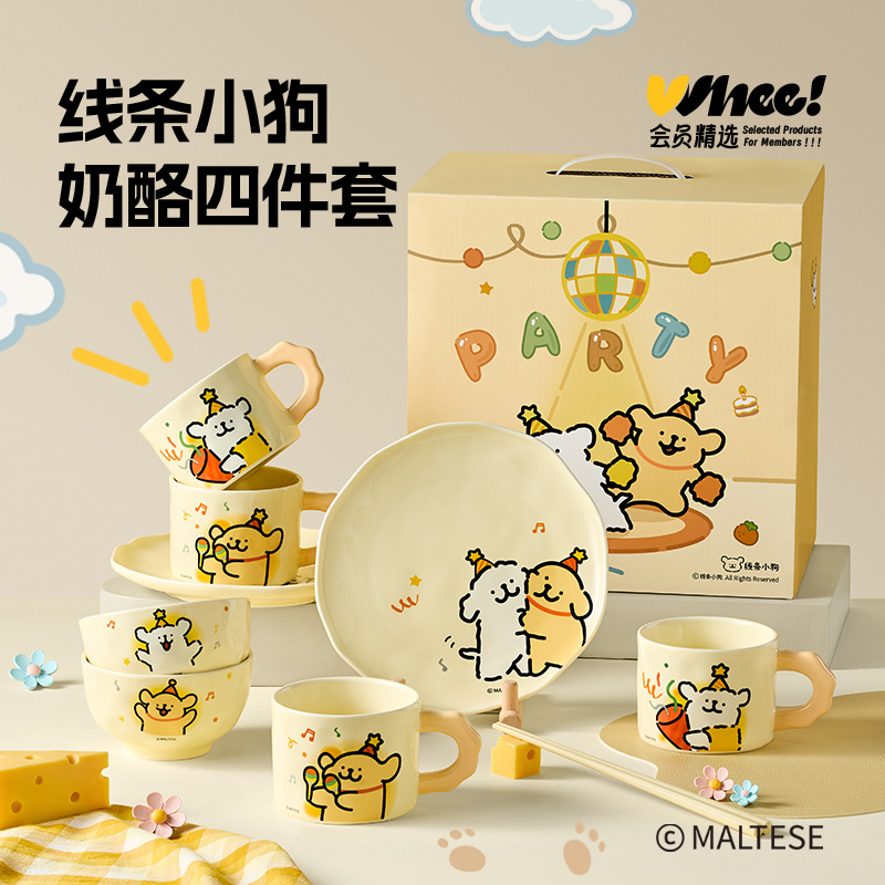 有点淘气x线条小狗正版IP授权