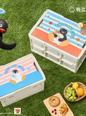 有点淘气xPingu系列露营户外折叠收纳箱大号47L+
