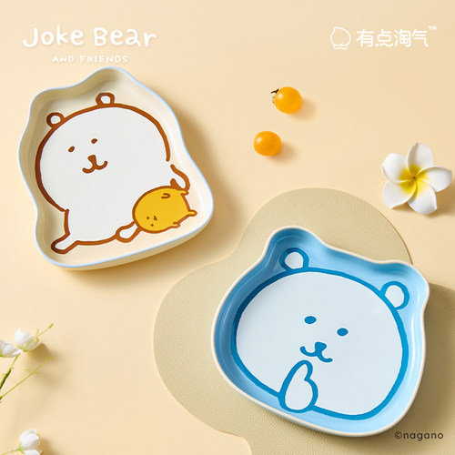 自嘲熊JokeBear系列异形盘
