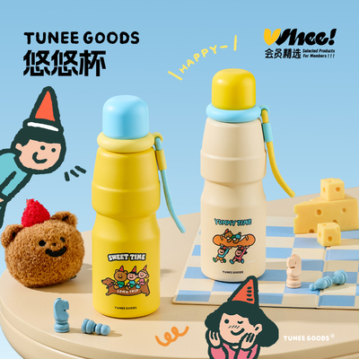 有点淘气 x Tuneegoods悠悠保温杯316不锈钢保冷保温杯送礼