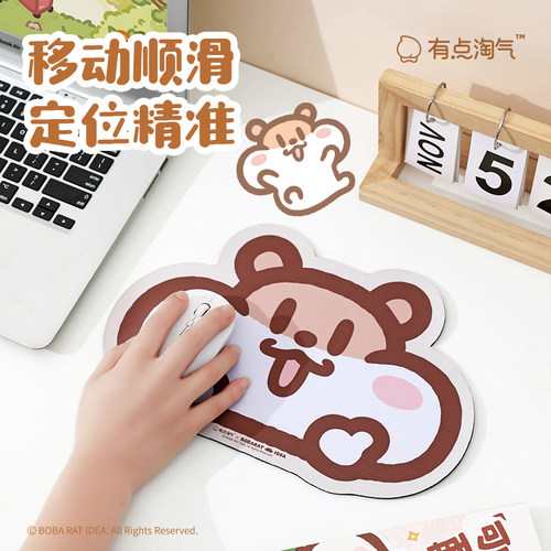 有点淘气 x 奶茶鼠异形大头鼠标垫