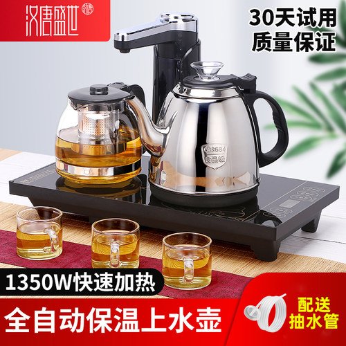 汉唐盛世全自动上水电热烧水壶