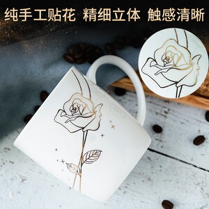 若岚水杯装骨瓷喝水杯马杯水具杯子喝茶杯