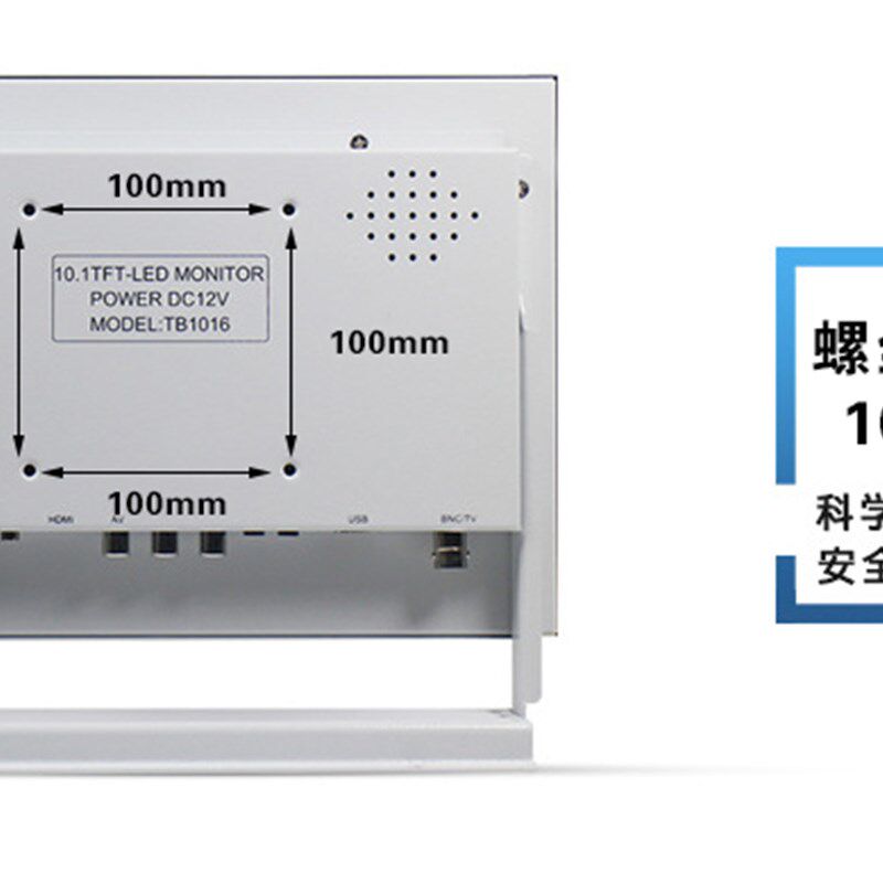 显示器视采耳设备采耳工具挖耳勺使用采耳仪器掏耳设备