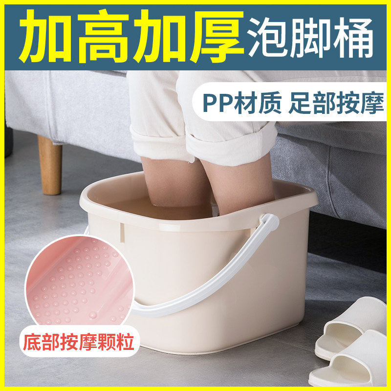 茶泡脚桶过小腿加高足浴桶家用儿童高桶高深宿舍塑料盆子洗脚盆