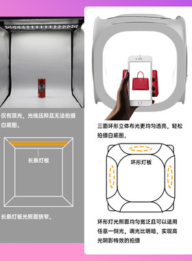 升辉 摄影棚小型补光灯静物照相拍照灯箱产品拍摄道具台柔光箱ld