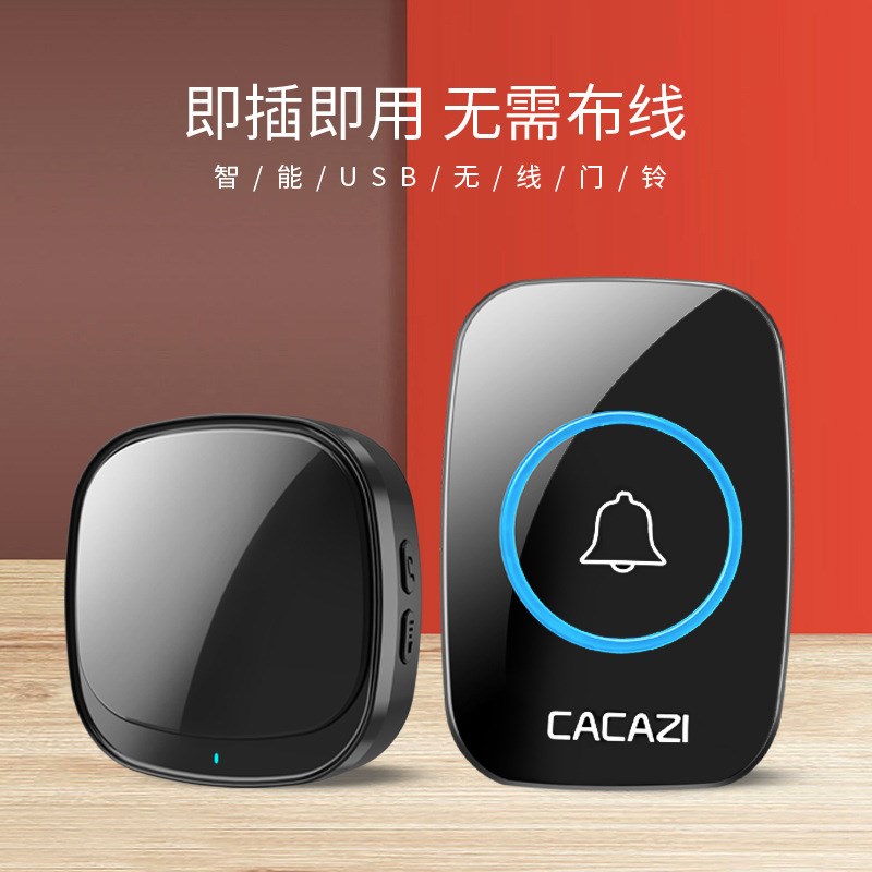 智能门铃音乐提示遥控电子闪光响铃老呼叫器