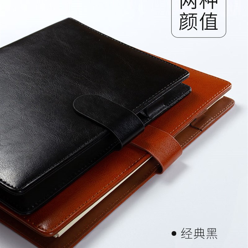 喜通商务活页笔记本大号皮面办公活页记事本加厚笔记本子