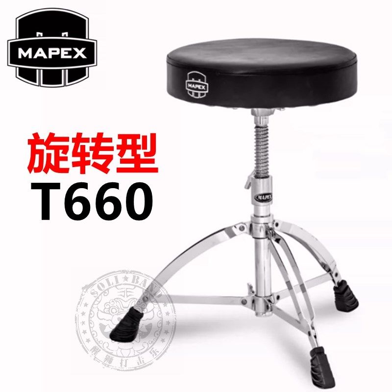 美派斯 鼓凳