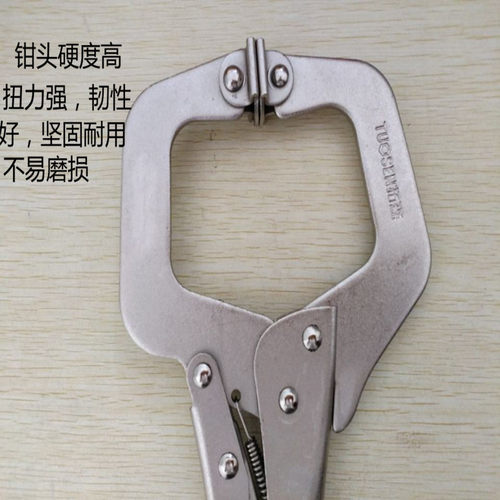 工业级型平口大力钳寸快速省力固定多功能钳子zt2iMMi