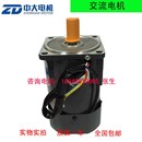 W交流光轴调速电机减速马达DFI9DF中大马达