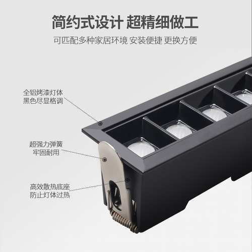 黑色格栅灯线性条内嵌入式ld长方条形洗墙玄关家用无灯o