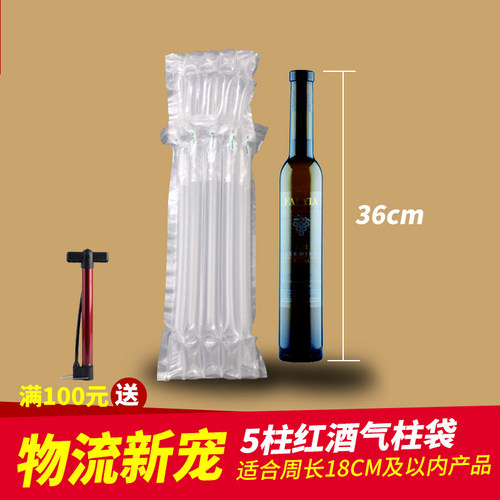 柱防抗摔气柱袋易碎品气囊包装材料气泡柱充气柱气泡膜