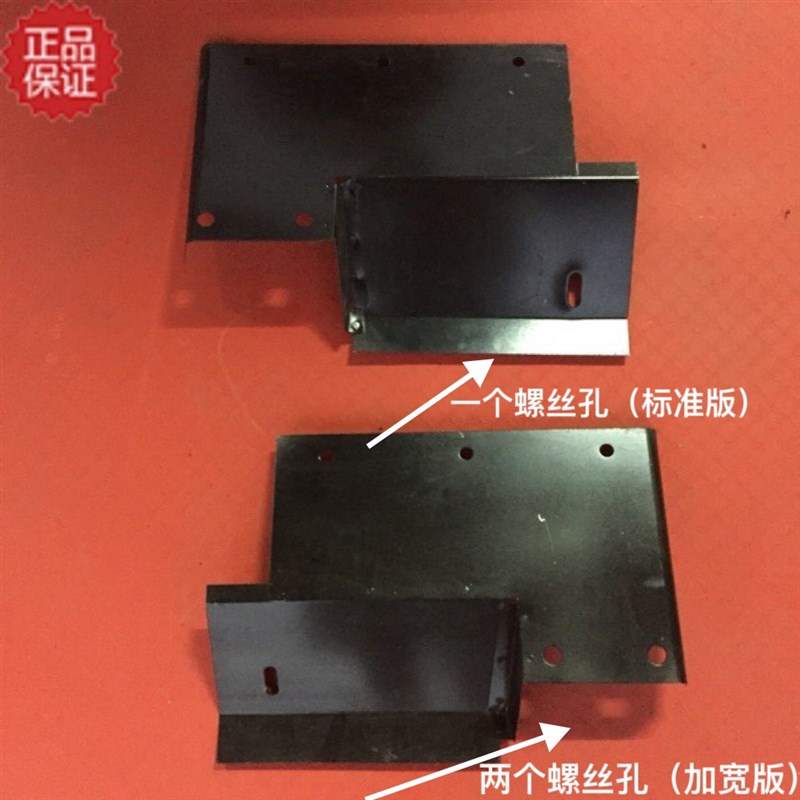 钦两缸车小缸车福达福星两缸车前挡泥铁