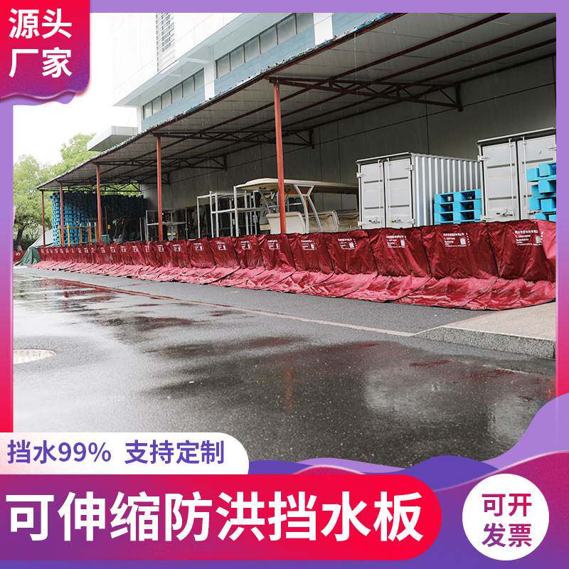 防洪防汛挡水板拆卸地下车库挡水板型插接式防汛挡板