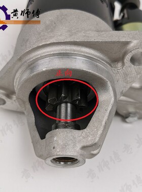 风冷柴油微耕机FFFFF9F92F马达启动电机