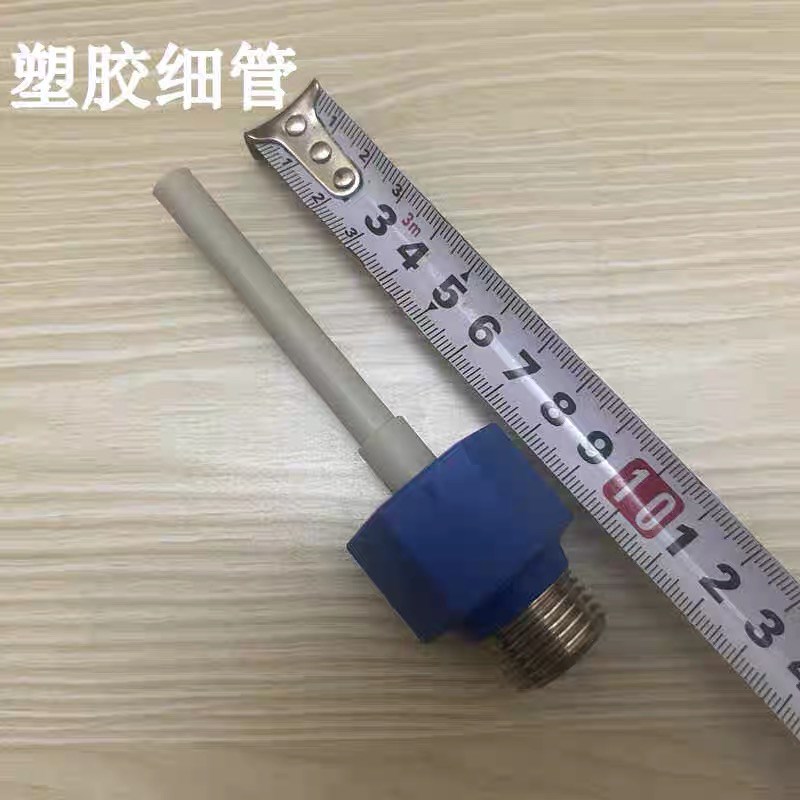 适用神州SZ40/50/60-C760电热水器内置防电墙绝缘红蓝进出水细管