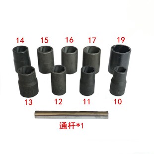 件汽车轮胎螺帽取出器 受损滑牙螺母拆除工具螺旋式防滑筒组