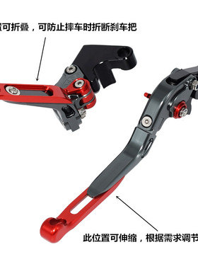 适用光阳iing赛艇  改装刹车牛角手把驻车拉杆