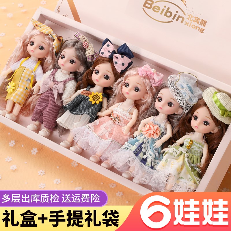 厘米玩偶新款女孩公仿真洋娃娃公仔换装装大礼盒芭