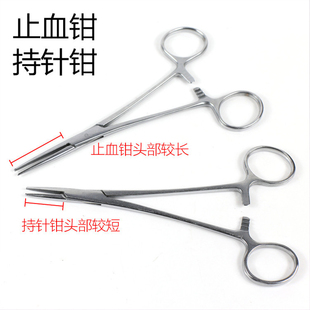 手术缝合针兽用弯针外科手术缝合线兽用阉猪刀手术工具装器械包