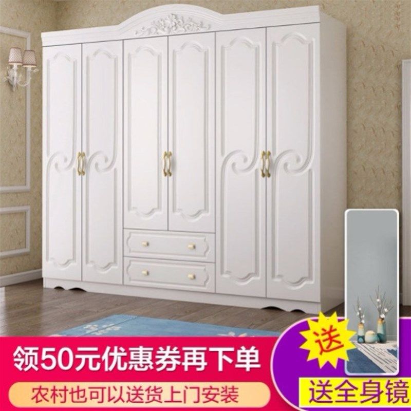 欧式现代经济型门门柜子卧室五门白色实木质板式衣橱