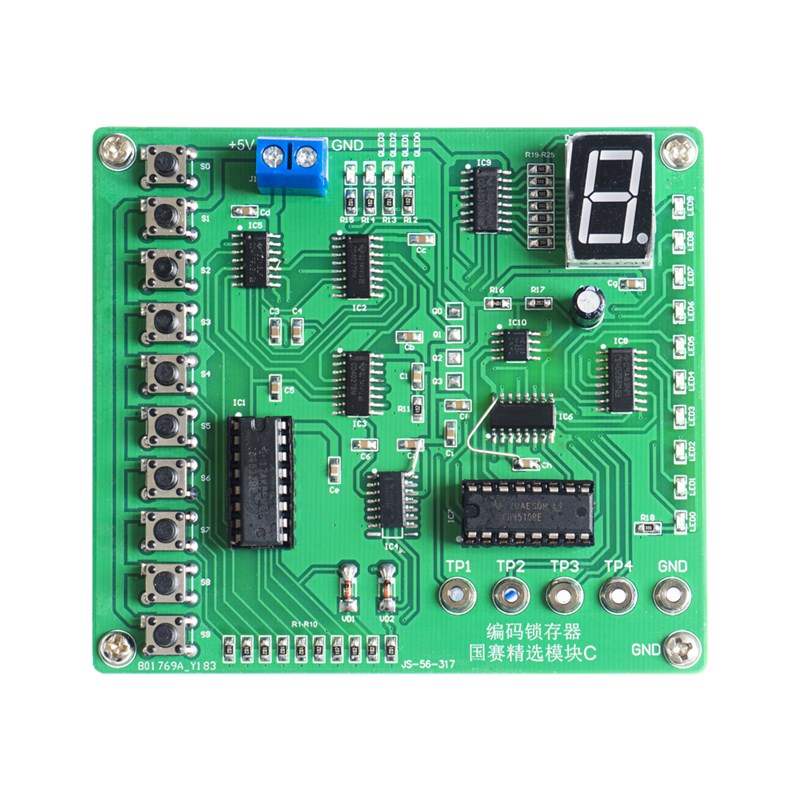 编码锁存器竞赛2021年国赛电子装调与应用技能大赛JS-56-291D