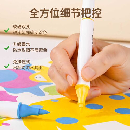 卡乐优头丙烯马笔速干儿童学生透色防水手绘涂色涂鸦画笔